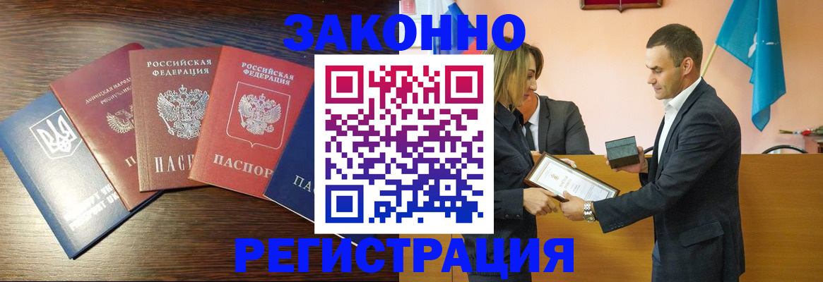 пропишу в квартире в Гаврилов-Яме