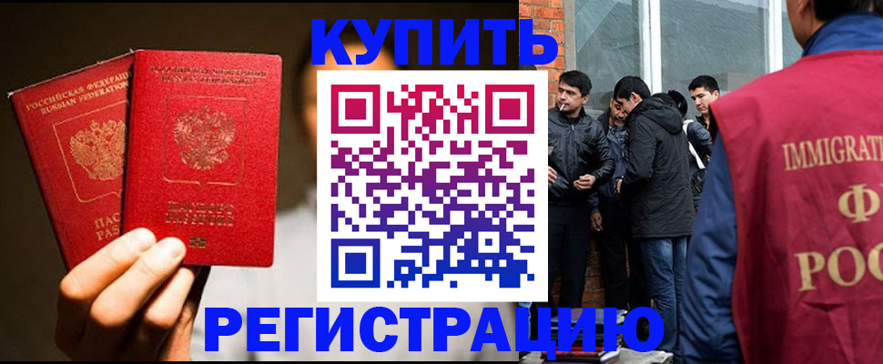 найти адрес прописки в Гаврилов-Яме